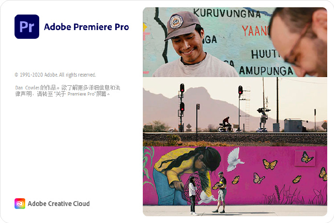 download the new Adobe Premiere Pro 2023 v23.6.0.65
